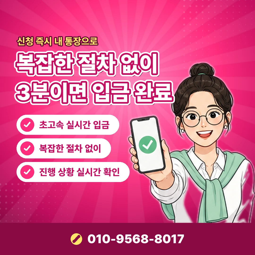 문화상품권 페이코 상담 오케이티켓