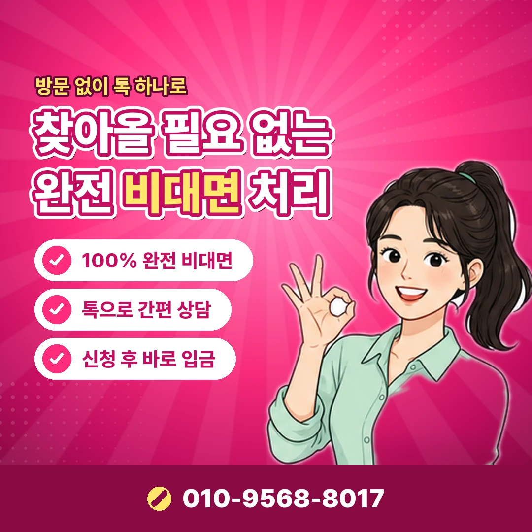 페이코 상품권 충전 비용 오케이티켓