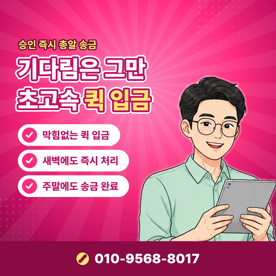 페이코 상품권 충전 안됨 오케이티켓