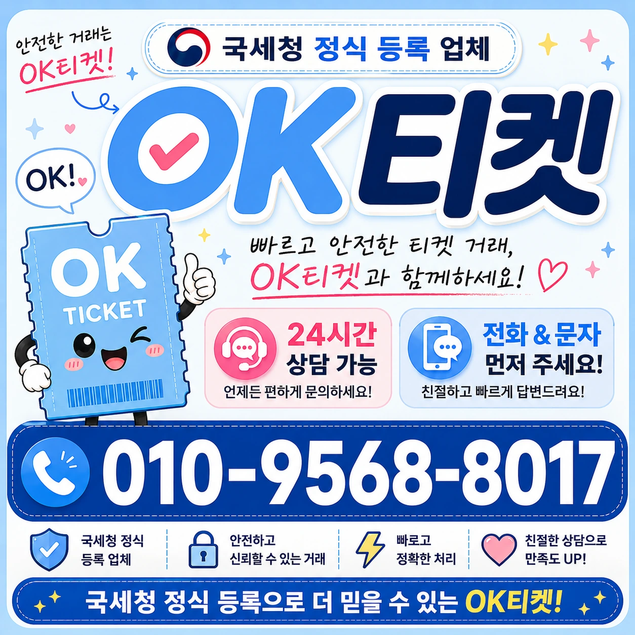 문화상품권 현금화 페이코