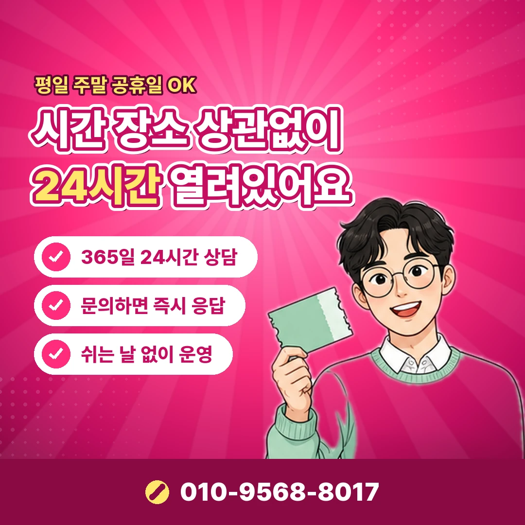 문화상품권 페이코 충전 한도 오케이티켓