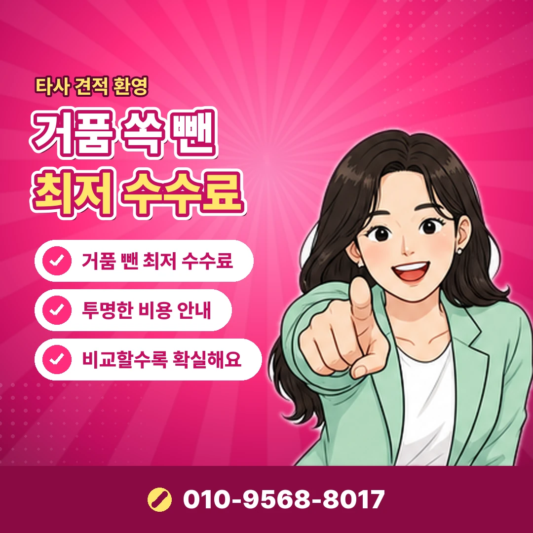 페이코 포인트 결제처 오케이티켓