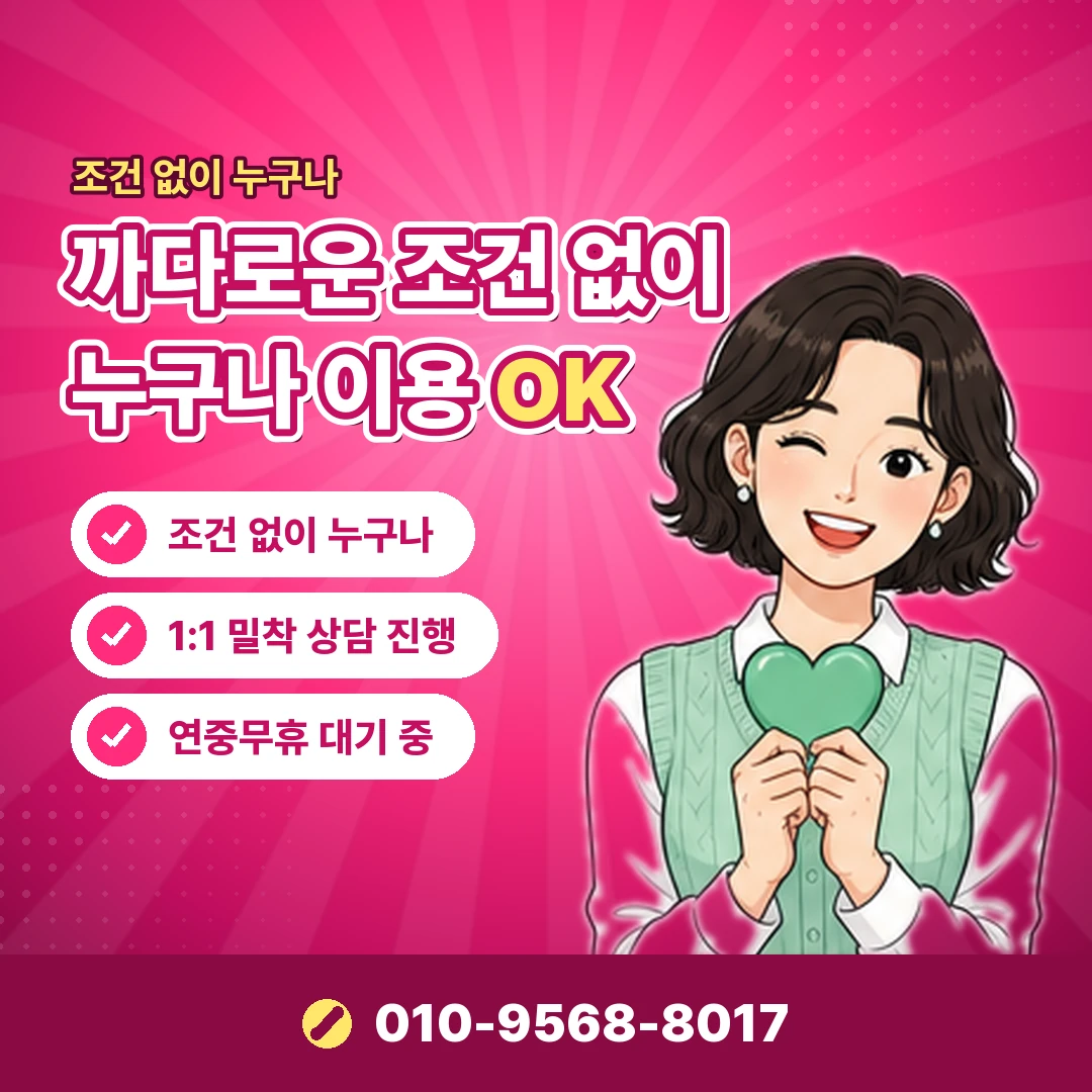 페이코 충전 포인트 출금 제한 오케이티켓