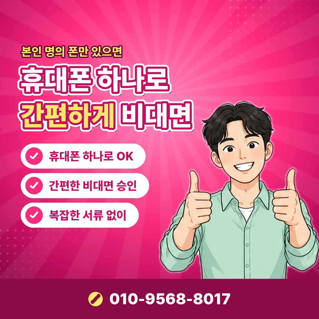 문화상품권 페이코 핀 입력 오케이티켓