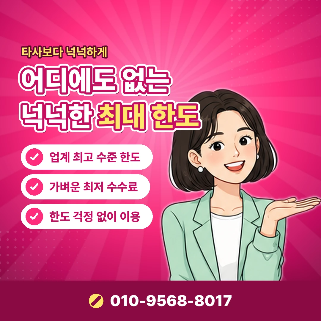 문화상품권 페이코 충전 방법 오케이티켓